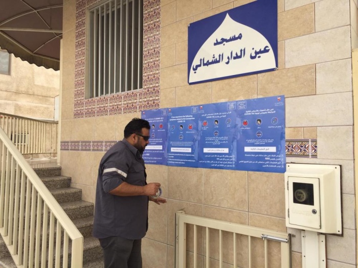 فعاليات دينية تطالب المصابين بـأعراض مشابهة لـ "كورونا" باجتناب المساجد