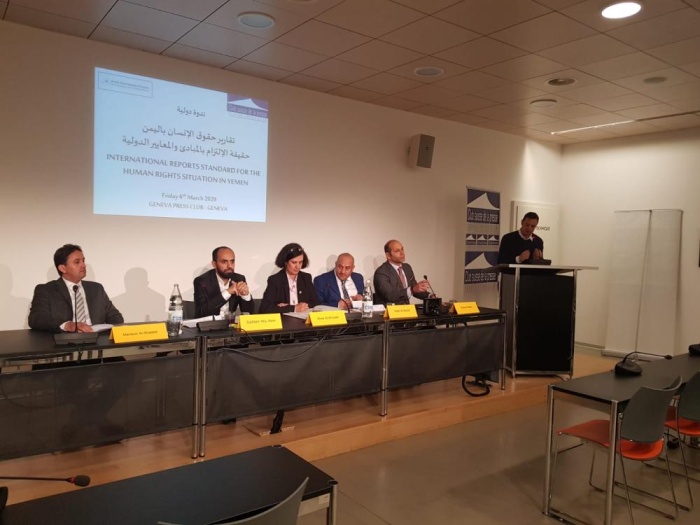 خبراء: التقارير المعنية بحالة حقوق الإنسان باليمن تفتقد للمصداقية والاستقلالية