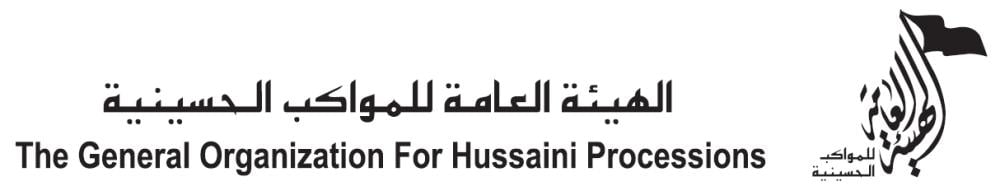 "هيئة المواكب الحسينية" تثمن العفو الملكي عن المحكوم عليهم