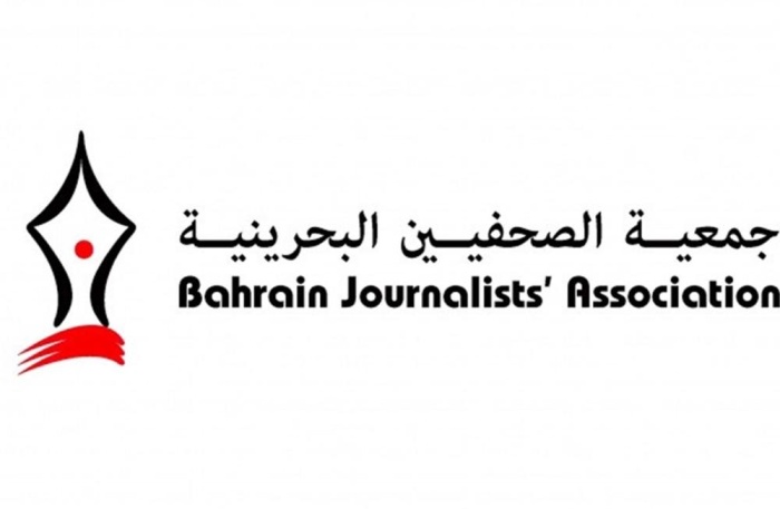 جمعية الصحفيين تستنكر تصريحات النائب بوعنق