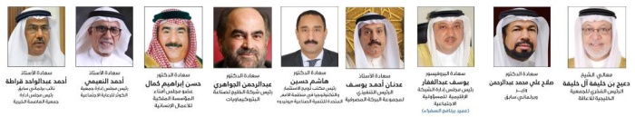 شخصيات بحرينية رفيعة المستوى سفراء مناصرون لحملة دولية لمكافحة "كورونا"