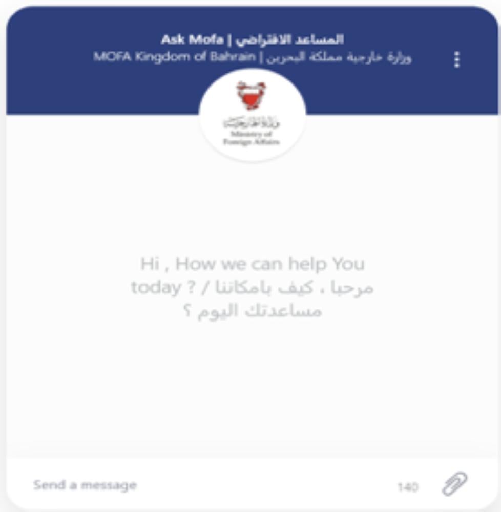 "الخارجية" تدشن خدمة المساعد الافتراضي "Ask MOFA"