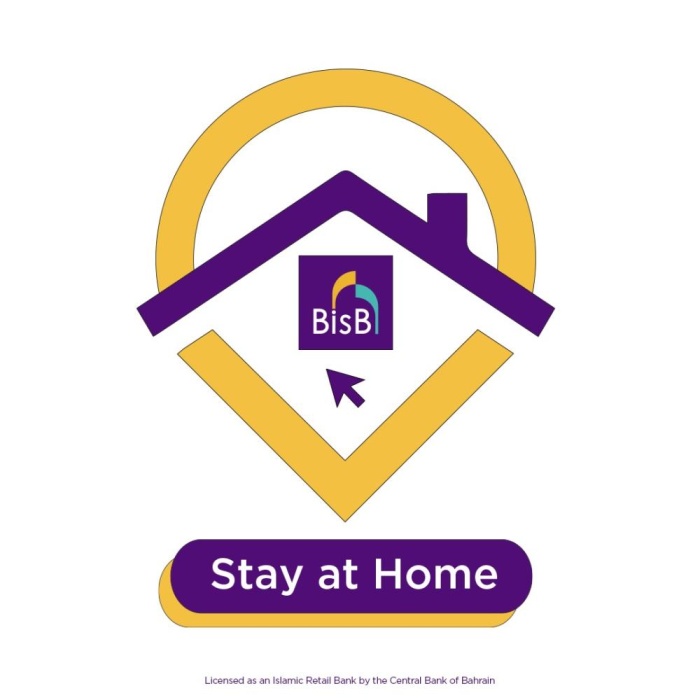 "البحرين الإسلامي" يدعو زبائنه إلى استخدام منصاته الرقمية حفاظاً على سلامتهم
