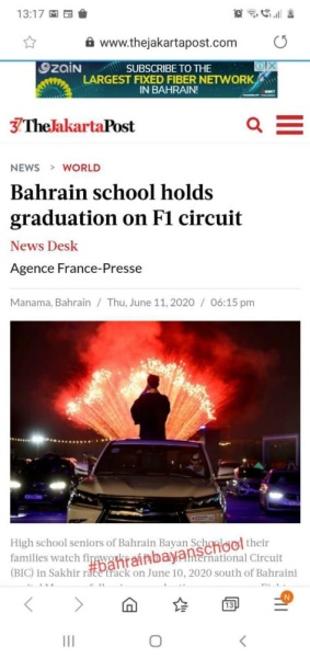 حفل تخرج "بيان البحرين" يحظى باهتمام دولي وصدى عالمي