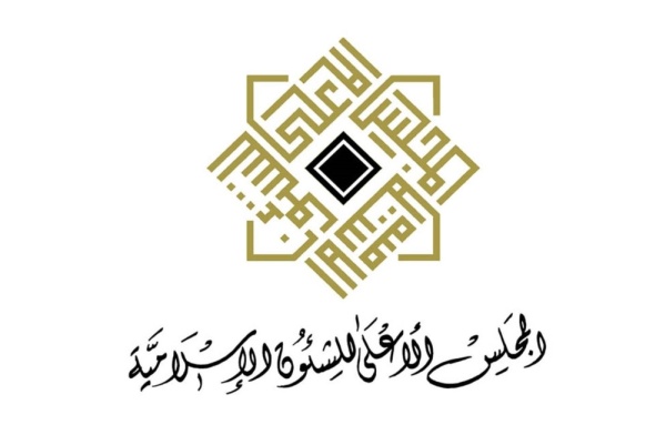 "الأعلى للشؤون الإسلامية": استمرار تعليق الصلوات في المساجد وتعطيل العبادات الجماعية