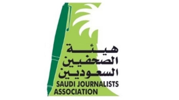 هيئة الصحفيين السعوديين سنحمي المهنة ممن ينتحل صفة إعلامي صحيفة الوطن