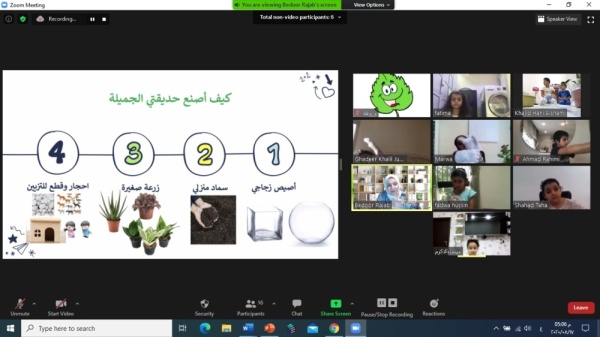 أطفال يصممون "حديقتي الجميلة" عبر "الزوم"