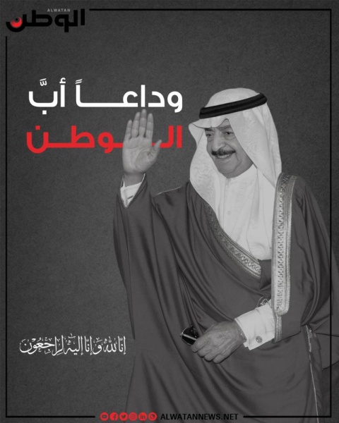 مغردون بمواقع التواصل ينعون خليفة بن سلمان