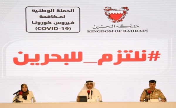 الفريق الوطني الطبي للتصدي لفيروس كورونا يعلن خفض تكلفة إجراء فحوصات (PCR) للقادمين إلى البحرين لتصبح بمجموع 40 دينار بحريني