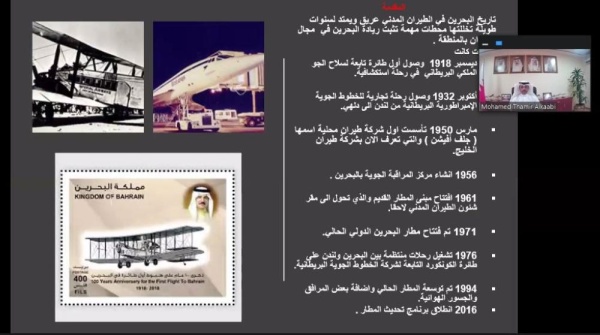 الكعبي خلال برنامج ترابط افتتاح مطار البحرين الجديد بداية العام المقبل صحيفة الوطن