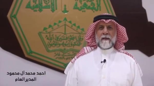 الجمعية الإسلامية: " الوطن"  منصة حرة لنقل هموم المواطنين