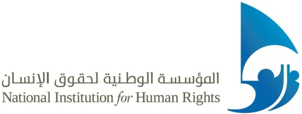 «حقوق الإنسان» تدعو لاتخاذ الإجراءات لحماية الصيادين البحرينيين من الانتهاكات القطرية