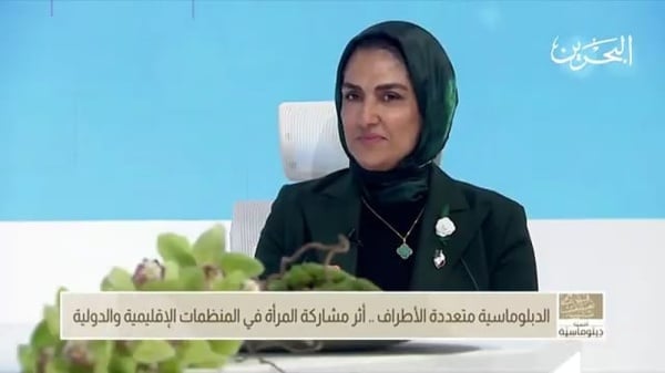 برنامج "أمسية دبلوماسية" يتناول دور المرأة في الدبلوماسية المتعددة الأطراف