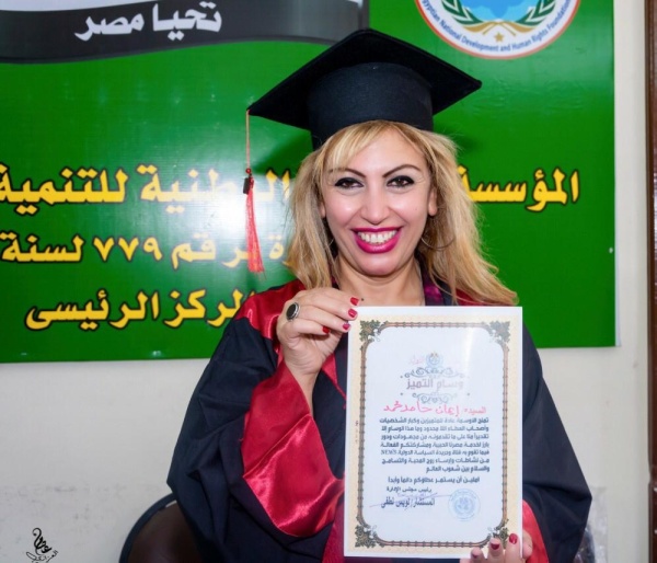 إعلامية مصرية توثق زيارتها إلى البحرين عبر اليوتيوب والانستغرام