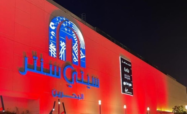 احتفاء بمسبار الأمل.. عدد من مباني ومرافق المملكة تكتسي باللون الأحمر