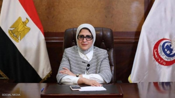 المصرية وزارة لقاح كورونا الصحة رابط موقع