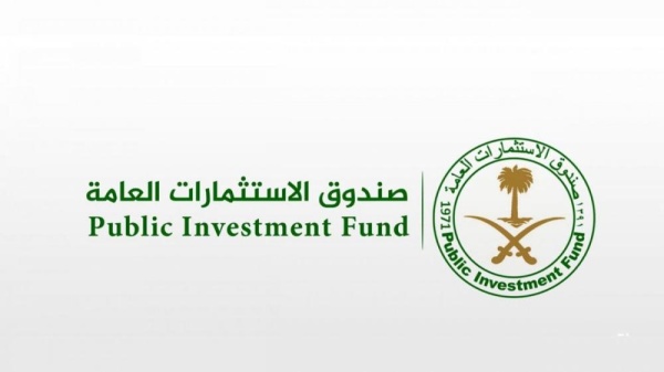 "الاستثمارات العامة" السعودي يوقّع اتفاقية تسهيل ائتماني متجدد متعدد العملات بقيمة 15 مليار دولار أمريكي