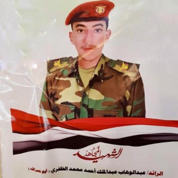 رتب عسكرية للصغار.. إغراءات حوثية تفتك بأطفال اليمن