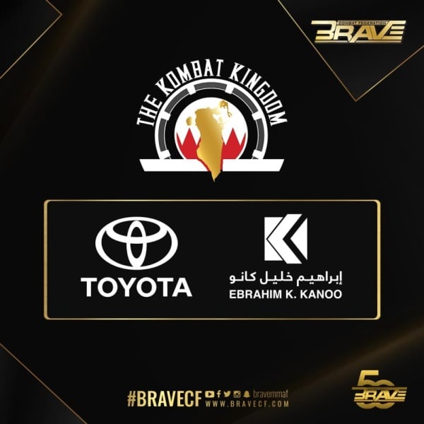 بطولة BRAVE CF 48 تُحقق زيادة في عدد المُشاهدين بنسبة 100 %