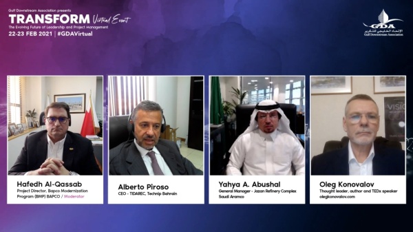 تحديث المصفاة يرفع إنتاج "بابكو" من 267 ألف إلى&nbsp;380 ألف برميل يومياً