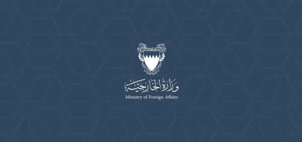 البحرين تستنكر التفجير الإرهابي في كنيسة ماكاسارالأندونيسية