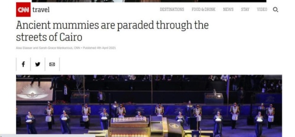 وسائل إعلام أجنبية عن موكب المومياوات: احتفال يليق بتاريخ مصر