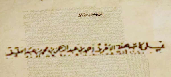 الدولة الخليفية أسست نظاماً قضائياً في الزبارة لحسم المنازعات وتسجيل الوقفيات