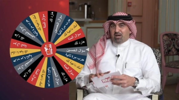 "البحرين الوطني" يبث برنامج مسابقات "نقصتنا" مباشرة على إنستقرام