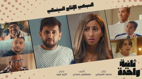 الكوميديا تسيطر على أفلام العيد.. وكورونا يلغي العروض الخاصة