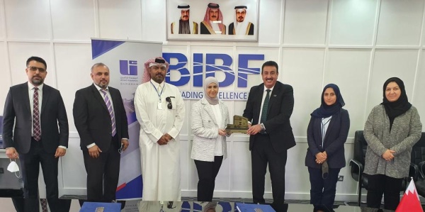 "المتحدة للتأمين" ترعى قاعة دراسية في مبنى "BIBF" الجديد