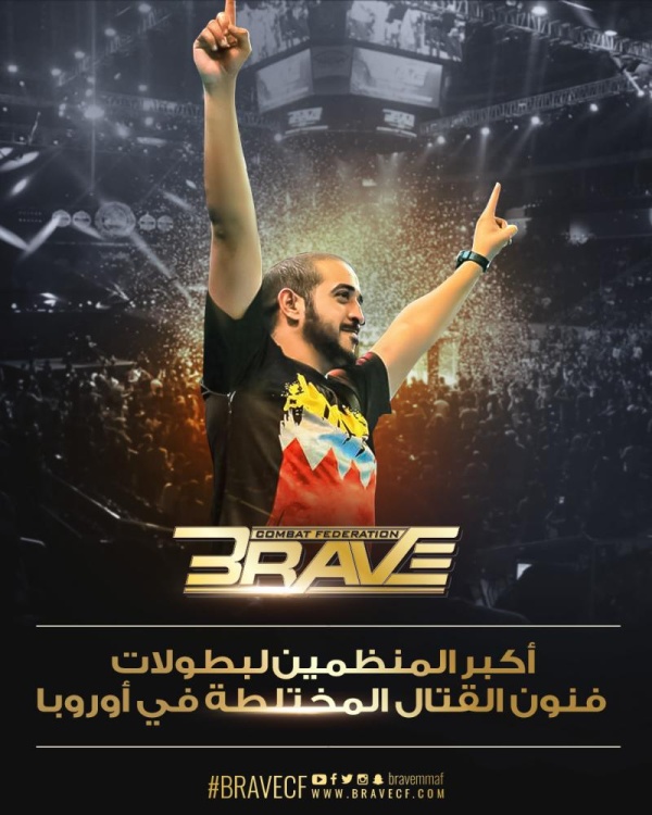 منظمة CF BRAVE في الطليعة كأفضل بطولة في رياضة فنون القتال المُختلطة في أوروبا