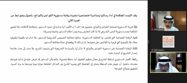 "التنمية السياسية" يختتم الوعي السياسي (3) بمشاركة أكثر من 2000 مشاركًا