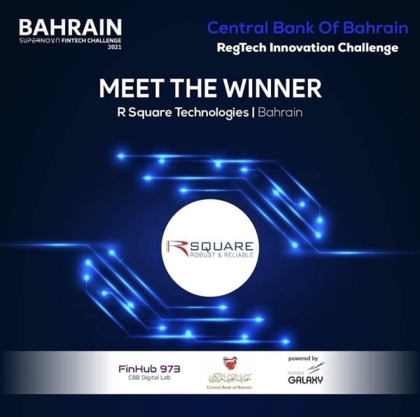 "ارسكوير تكنولوجيز" تحصد تحدي الابتكار في التكنولوجيا التنظيمية بمسابقة "المركزي"