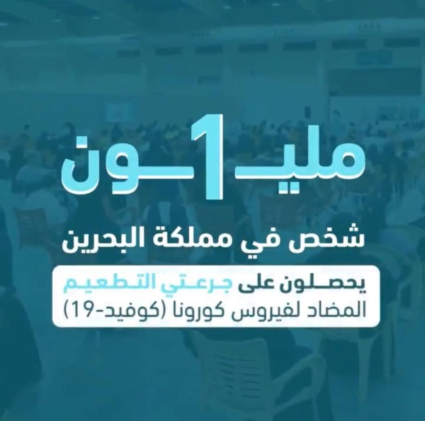 وزارة الصحة: اكتمال تطعيم مليون شخص بجرعتين من مختلف أنواع التطعيمات