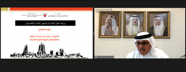 "البلديات" تنظم ورشة عمل آليات تراخيص البناء والتفتيش