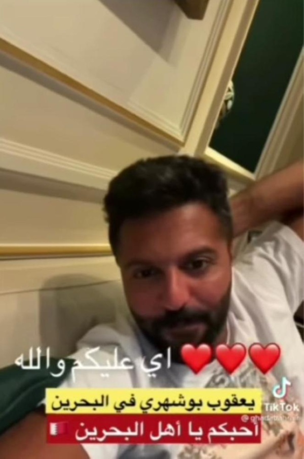 الكويتي بوشهري: الجفير أصبحت كالجنة