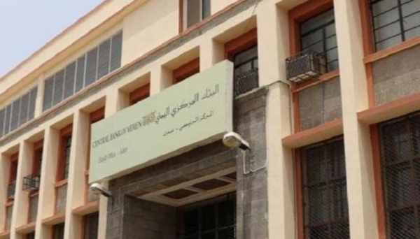 سقوط حر للريال اليمني.. وتحذيرات أممية من كارثة اقتصادية