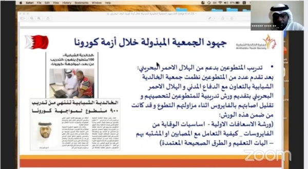 بمشاركة "الخالدية".. اختتام فعاليات الملتقى الشبابي التطوعي الدولي الافتراضي