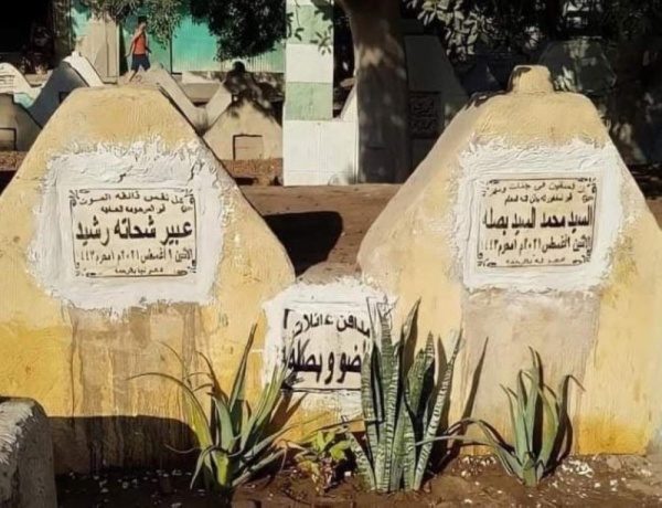 "ماقدرش أعيش من غيرك"..وفاة أردنية بعد موت زوجها المصري بـ45 دقيقة