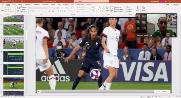 الاتحاد البحريني لكرة القدم ينظم محاضرة " تعديلات قانون اللعبة"