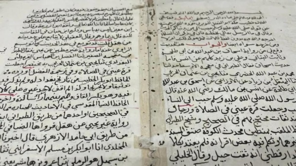 باسم «الإيضاح المرشد من الغي على حديث حبّب من دنياكم إليّ»
مخطوطة وحيدة 
في العالم بمكتبة الملك عبدالعزيز