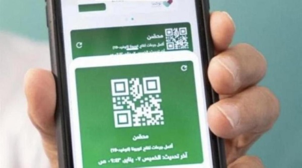 السعودية: ارتفاع مستخدمي تطبيق «توكلنا» إلى 23 مليون