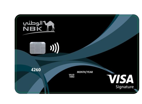 بنك الكويت الوطني - البحرين يوفر مزايا وعروض حصرية لحاملي بطاقات Visa Platinum وVisa Signature الوطني الائتمانية