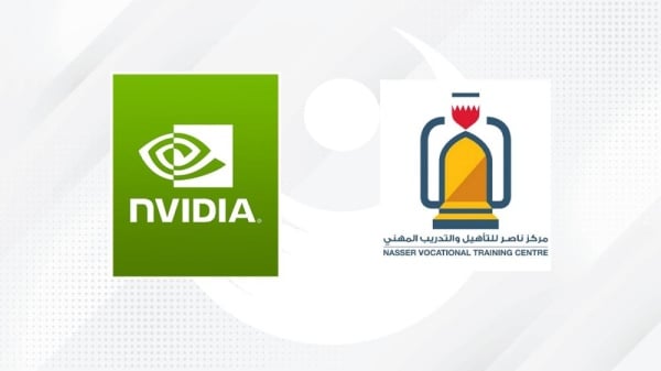 مركز ناصر للتأهيل يطرح دورات متخصصة في مجالات الذكاء الاصطناعي بالتعاون مع معهد NVIDIA العالمي