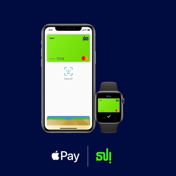 بنك "إلى" – التابع لبنك ABC – يوفّر خدمة "Apple Pay" لعملائه