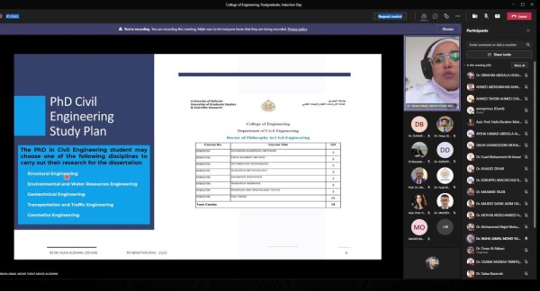 "هندسة" جامعة البحرين تستقبل أكبر دفعة لطلبة الدراسات العليا في تاريخها