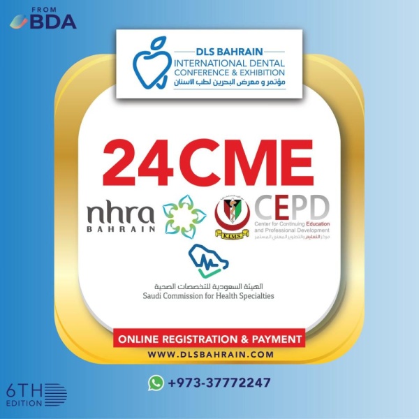 د. شهدا: اعتماد خليجي كامل لمؤتمر البحرين السادس لطب الأسنان