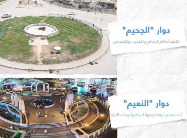 بعد طرد داعش.. الحياة تعود للرقة ودوار "الجحيم" يتحول لـ"النعيم"