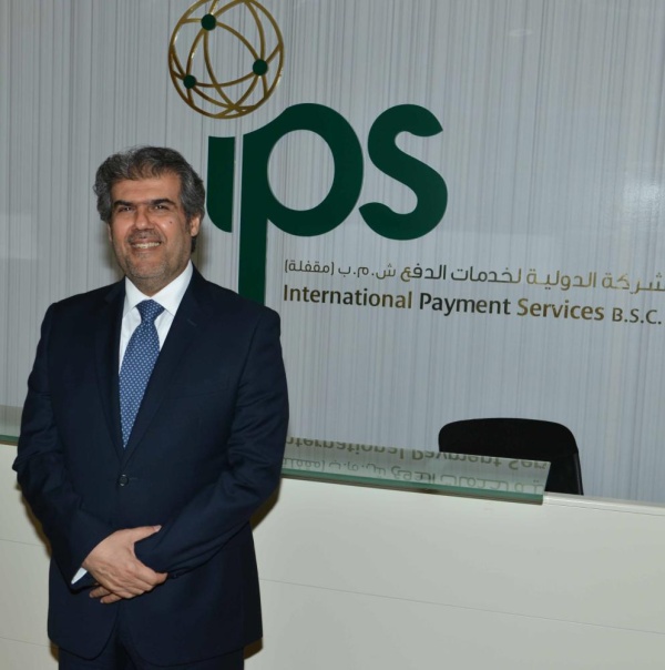 حصول الشركة الدولية لخدمات الدفع (IPS) على رخصة العضوية الرئيسة لإصدار البطاقات من فيزا