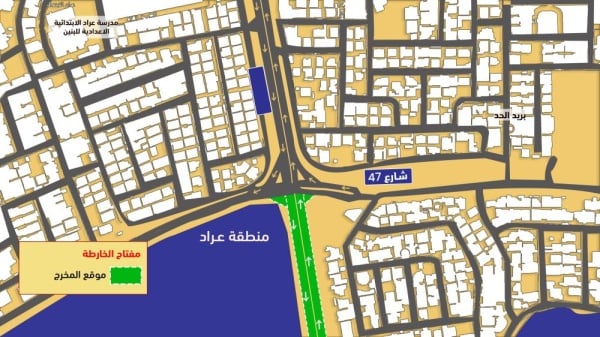 "الأشغال": افتتاح مخرج عند تقاطع شارع 47 مع شارع 46